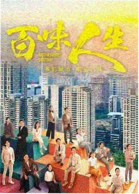 丽宫影院高分剧集推荐-走向共和