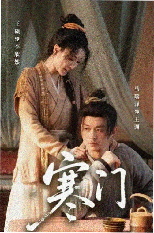 丽宫影院独家专访